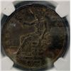 Image 2 : 1877-S TRADE DOLLAR NGC AU RIM NICK, STILL VERY NICE