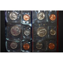 1985 US Mint Coin Set; P&D Mints; UNC; EST. $5-10