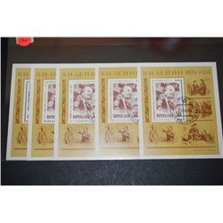 1983 Russia Postal Stamps; Lot of 5; EST. $10-20