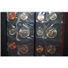 Image 1 : 1985 US Mint Coin Set; P&D Mints; UNC; EST. $5-10