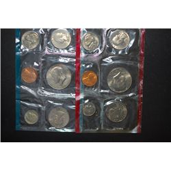 1979 US Mint Coin Set; P&D Mints; UNC; EST. $5-10