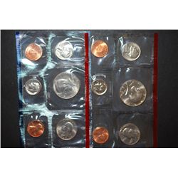 1985 US Mint Coin Set; P&D Mints; UNC; EST. $10-15