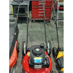 Honda powered gas lawn mower
