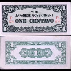 1942 WW2 Japan Occ. Philippines 1c High Grade Note (CUR-07139)