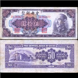 1940 China Japan Puppet 10 Yuan Note Circulated (CUR-07339)