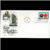Image 1 : 1968 UN First Day Postal Cover (STM-2732)