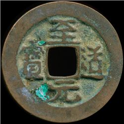 1000AD Zhi Dao Yuan Bao Hi Grade China Cash Coin (COI-13062)