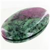 Image 1 : 140.75ct Ruby Zosite Cabochon (GEM-45523)