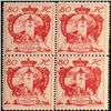 Image 1 : 1920 Liechtenstein 80h Coat of Arms 4 Block Error (STM-0440)