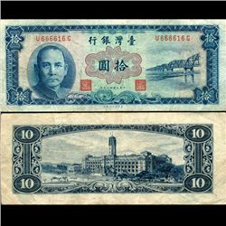 1960 China Taiwan 10 Yuan Note Better Grade (CUR-07021)
