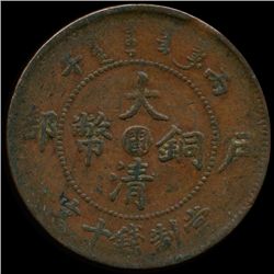 1903 China Chekiang 10 Cash Coin Better Grade (COI-13103)