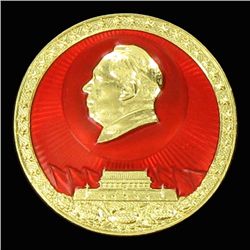 Vintage Chinese Mao Button (ANT-1840)