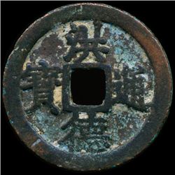 1470AD Hung Duc Thong Bao Hi Grade Vietnam Cash Coin SCARCE (COI-13089)