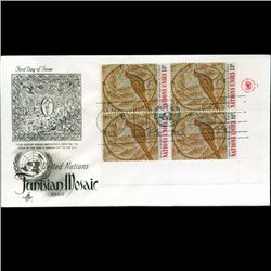 1969 UN First Day 4 Block Postal Cover (STM-2781)