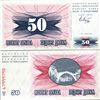 1992 Bosnia Scarce 50 Dinara Note CU  (COI-4016)