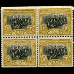 1906 Romania 1b Prince Carol 4 Block (STM-0478)