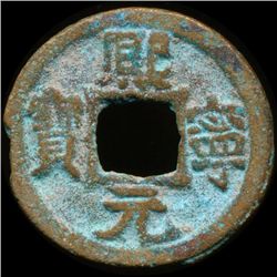 1000AD Xi Nang Yuan Bao Hi Grade China Cash Coin (COI-13075)