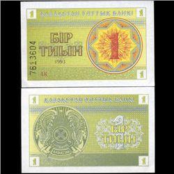 1993 Kazakhstan 1 Tyin Note Crisp Unc (CUR-06488)