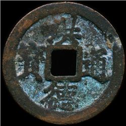 1470AD Hung Duc Thong Bao Circulated Vietnam Cash Coin SCARCE (COI-13090)