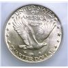 Image 3 : 1930 STANDING LIBERTY QUARTER SEGS MS-64 90% FULL HEAD