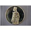 Image 1 : 1973 Franklin Mint Treasures Of The Louvre First Edition Solid Sterling Silver Proof "Charles V c.13