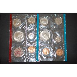 1971 US Mint Coin Set; P&D Mints; UNC; EST. $5-10