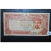 Image 1 : Oman 100 Baisa Foreign Bank Note; EST. $5-10