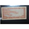 Image 2 : Oman 100 Baisa Foreign Bank Note; EST. $5-10