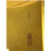Image 5 : Vintage Japanese Silk Screen Kabuki Players Prints