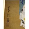Image 7 : Vintage Japanese Silk Screen Kabuki Players Prints