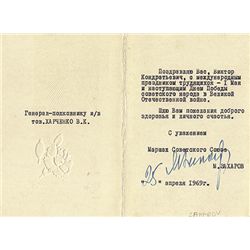 MATVEI ZAKHAROV