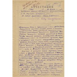 GEORGI K. ZHUKOV