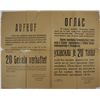 Image 1 : GERMAN BROADSIDE CONCERNING THE TAKING OF HOSTAGES