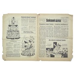 UKRAINIAN ANTI-STALIN, ANTI-SEMITIC NEWSPAPER
