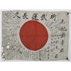 Image 1 : JAPANESE SOLDIER'S "GOOD LUCK" FLAG