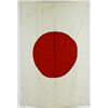 Image 1 : JAPANESE NATIONAL FLAG