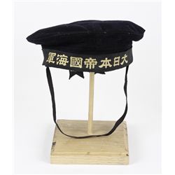 JAPANESE NAVY SAILOR'S CAP