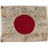 Image 1 : JAPANESE SOLDIER'S "GOOD LUCK" FLAG