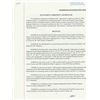 Image 1 : WILLIAM J. CLINTON AND HILLARY CLINTON SETTLE A POTENTIALLY DISASTROUS LAWSUIT