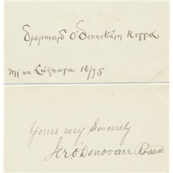 JEREMIAH O'DONOVAN ROSSA