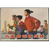 Image 1 : CHINESE CULTURAL REVOLUTION POSTER*