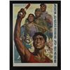Image 1 : CHINESE CULTURAL REVOLUTION POSTER*