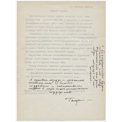YURI GAGARIN