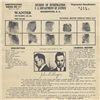 Image 1 : JOHN DILLINGER WANTED POSTER