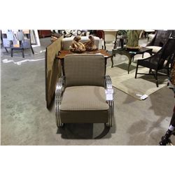 HUDSON STREET LOUNGE CHAIR