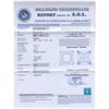 Image 2 : EGL CERTIFIED Princess 2.0 Carat F,VS1