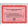 Image 1 : Moody's Investors Service, Specimen Stock.