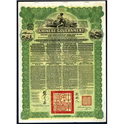 Chinese Government, Issued Bond.
