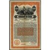Image 1 : Kingdom of Italy, Specimen Bond.