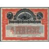 Image 1 : Chicago and North Western Railway Co., Specimen Bond.